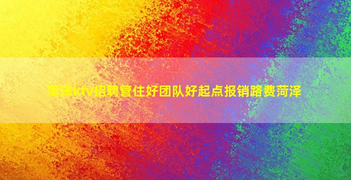 鸡西酒吧招聘